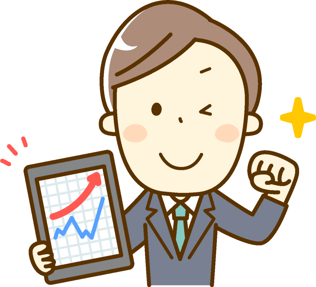 成績の上がった社員